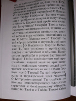 Изображение отзыва