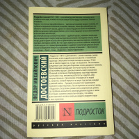 Изображение отзыва