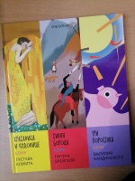 Изображение отзыва