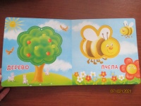 Изображение отзыва