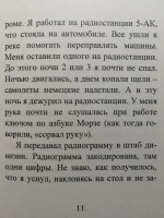 Глазунов аркадий вячеславович автоваз