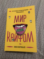 Изображение отзыва