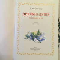 Изображение отзыва