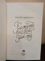 Изображение отзыва