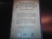 Изображение отзыва