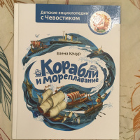 Изображение отзыва