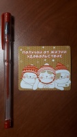 Изображение отзыва