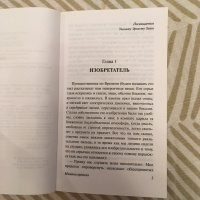 Изображение отзыва