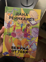 Изображение отзыва