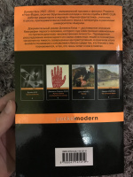 Изображение отзыва