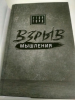 Изображение отзыва