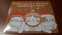Изображение отзыва