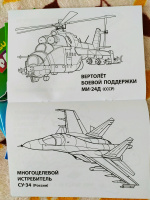 Изображение отзыва