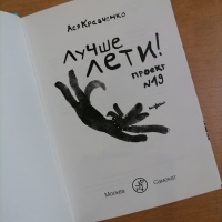 Изображение отзыва