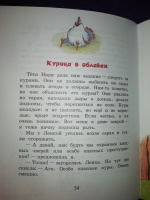 Изображение отзыва