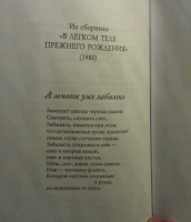 Изображение отзыва