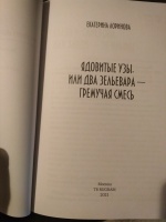 Изображение отзыва