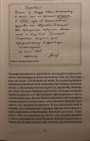Изображение отзыва