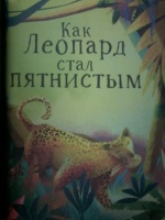 Изображение отзыва