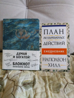 Изображение отзыва