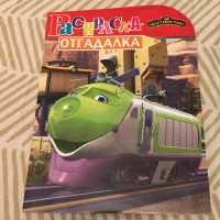 Изображение отзыва