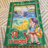Изображение отзыва