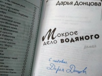 Изображение отзыва