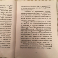 Изображение отзыва