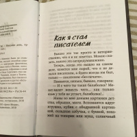 Изображение отзыва