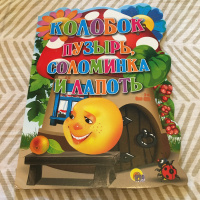Изображение отзыва