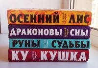 Изображение отзыва