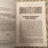 Изображение отзыва