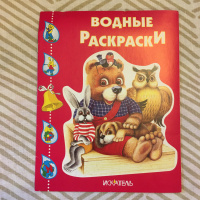 Изображение отзыва