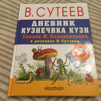 Изображение отзыва
