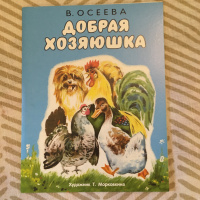 Изображение отзыва