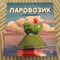 Изображение отзыва