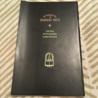 Изображение отзыва