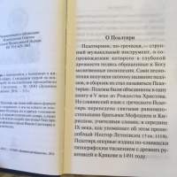 Изображение отзыва