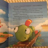 Изображение отзыва