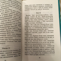Изображение отзыва