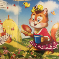 Изображение отзыва