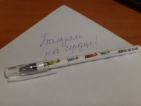 Изображение отзыва