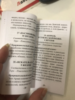 Изображение отзыва