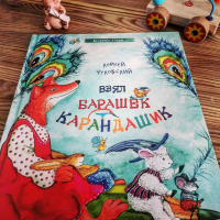 Изображение отзыва
