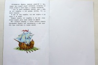 Изображение отзыва
