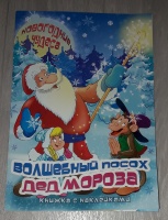 Изображение отзыва