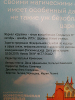 Изображение отзыва