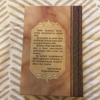 Изображение отзыва