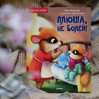 Изображение отзыва