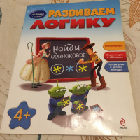 Изображение отзыва
